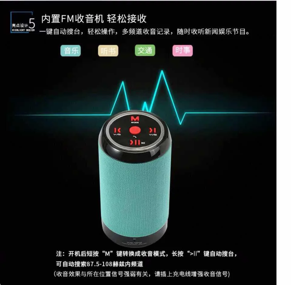 Беспроводная Bluetooth Колонка HNY WS1812 внешняя Портативная колонка сабвуфер карта