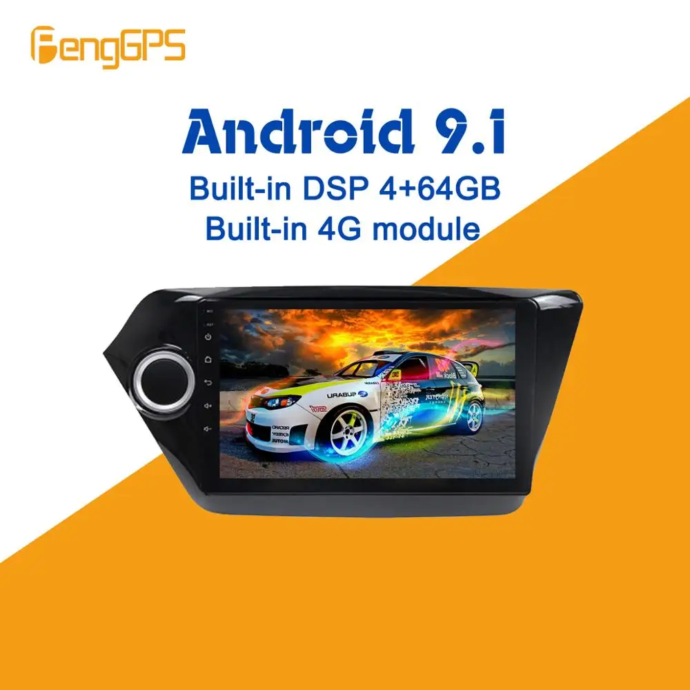 Android 9 1 4 + 64 Гб px5 встроенный DSP автомобильный без DVD проигрывателя мультимедийное