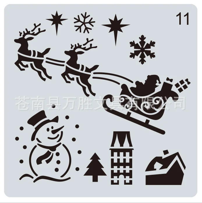 

Трафареты с надписью «Merry Christmas», 15 х15 дюймов