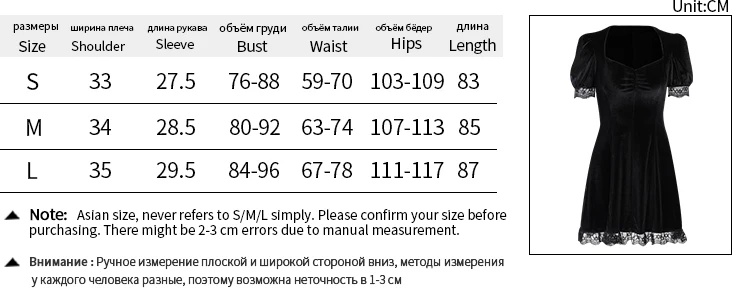 

Vintage Lace Black Dress Goth Sexy High Waist Mini Dress Aesthetic Elegant Short Sleeve A Line Dress Party Club Wear