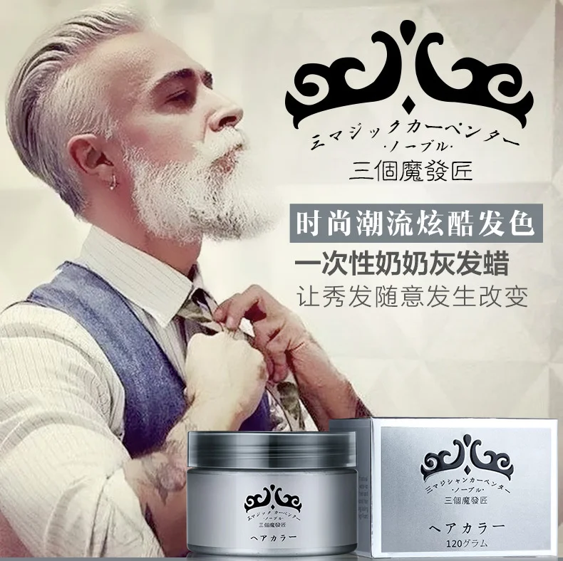 

Three grannies of hair maker grey hair paste one time hair ing 9 color hair wax natural shaping