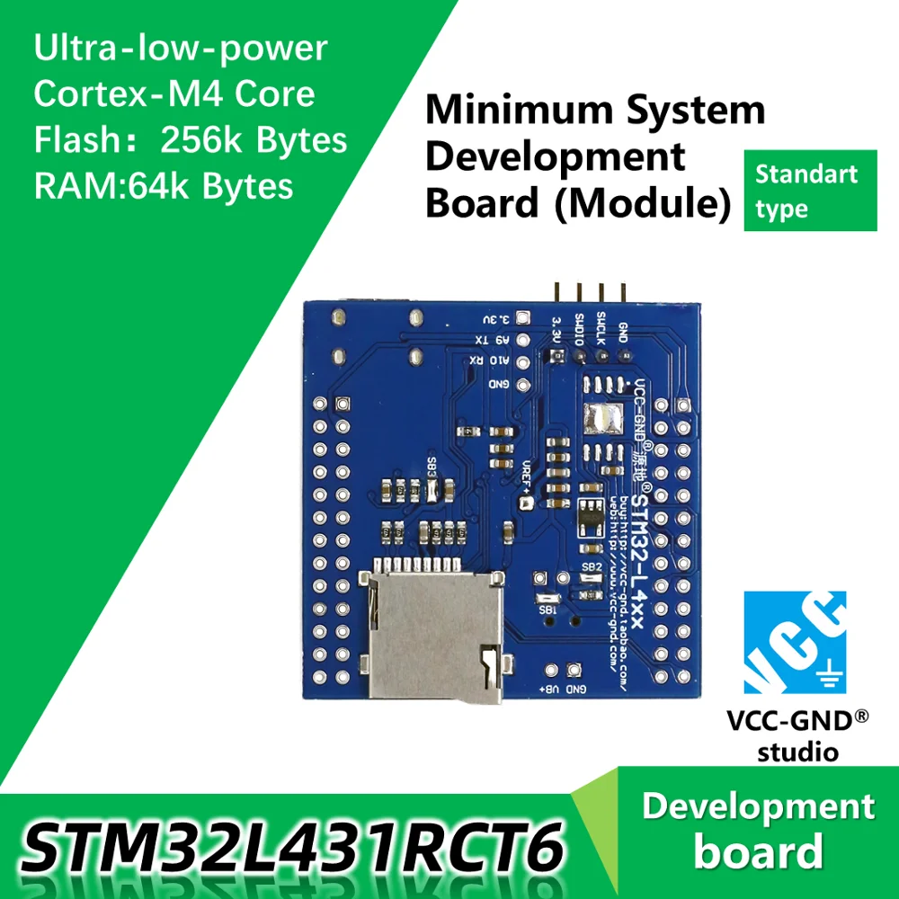 STM32L431RCT6 STM32L431 L431 сверхнизкая мощность макетная плата демонстрационная