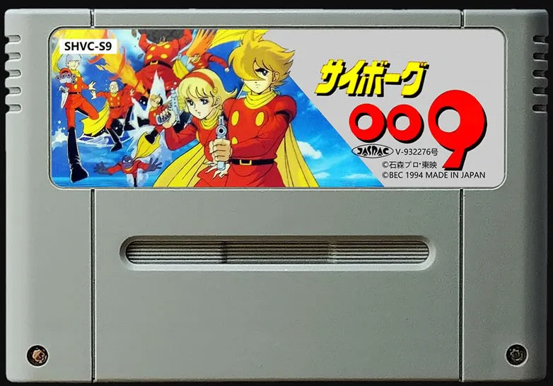 Игровые карты: cyборг 009 (японская версия NTSC!) | Электроника