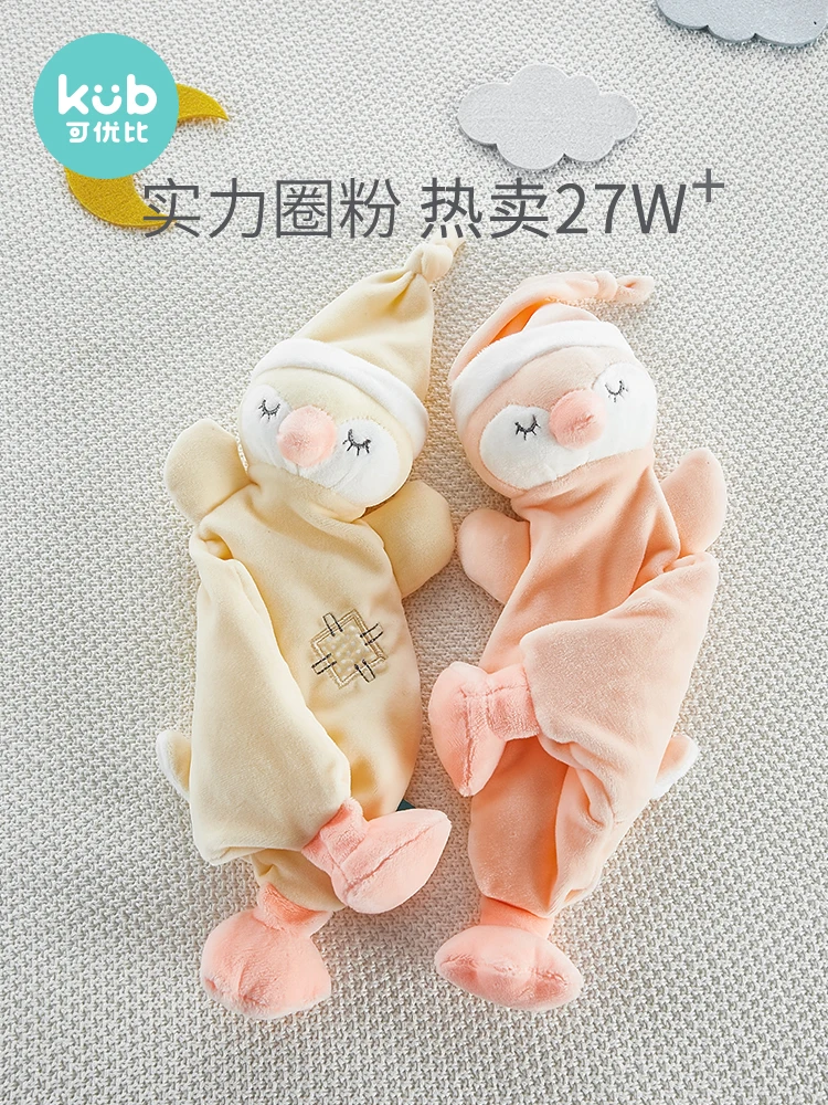 

Combie Comfort Towel Baby Can Enter Comfort Doll 0-1 Year Old Baby Sleeping Plush Hand Doll Comfort Toy