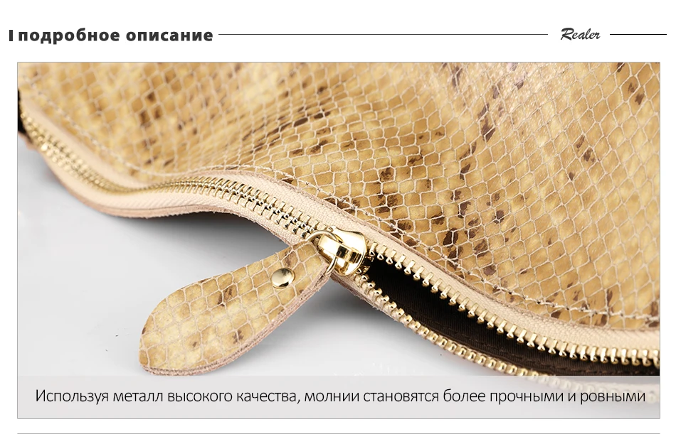 REALER женщины сумка натуральная кожа женские сумки через плечо хобо для женщин с серпантином цепи дизайнеры
