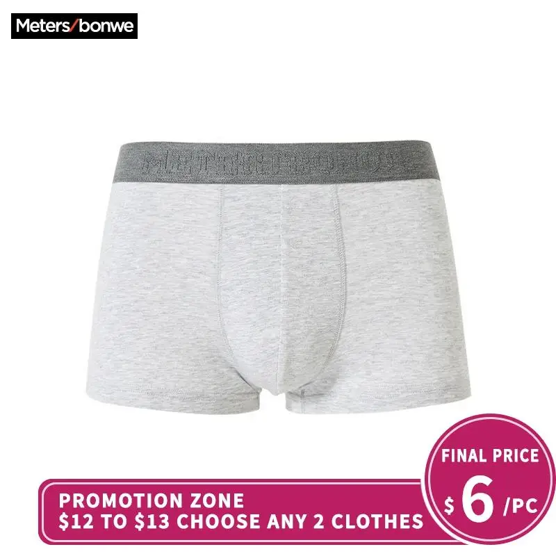 Metersbonwe трусы боксеры мужское нижнее белье мужские из модала удобные домашние