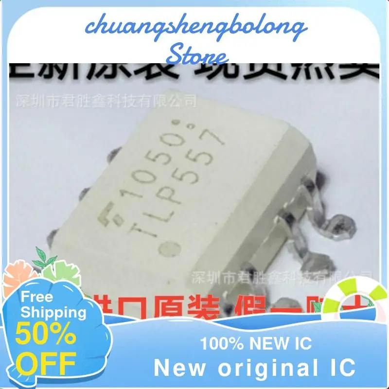 

10-200 шт. TLP557 SOP8 новый оригинальный IC