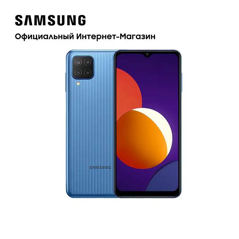 Смартфон Samsung Galaxy M12 32GB | Мобильные телефоны и аксессуары