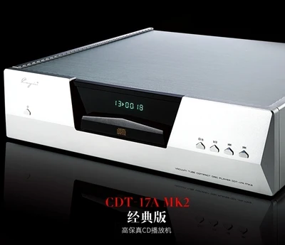 New cayin CD-17Amk2 diamond version of high-fidelity CD player Kayinsbach home HiFi decoder | Электроника