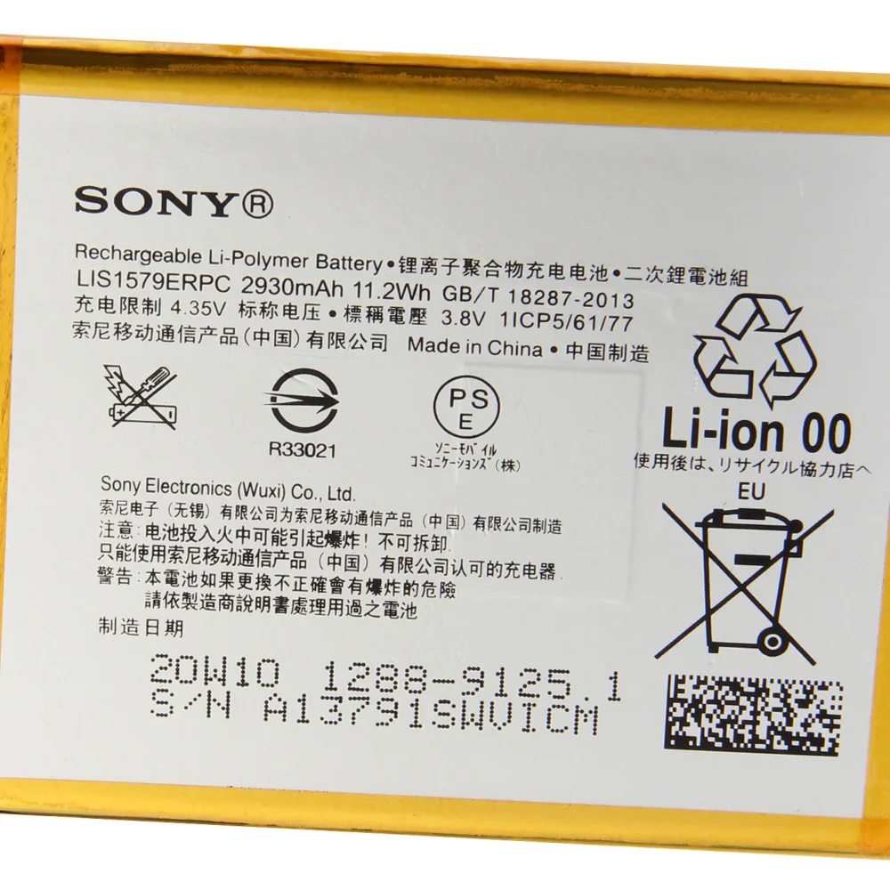 Оригинальный аккумулятор SONY для Xperia C5 Ultra E5553 Z3 + Z4 LIS1579ERPC 2930mAh подлинный Сменный