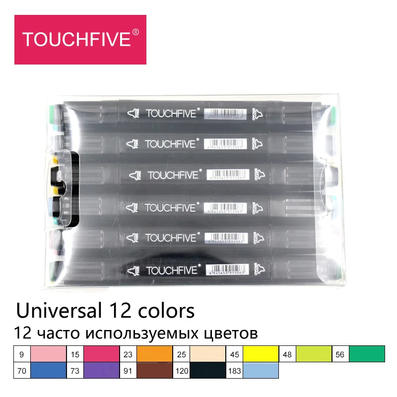 Universal 12 colors Набор маркеров TouchFIVE 30, 40, 60, 80, 168 цветов, анимация, эскиз, рисунок, искусство, спирт, аниме, кисточка, Цветной маркер(черный маркер - Цвет: Universal 12 colors