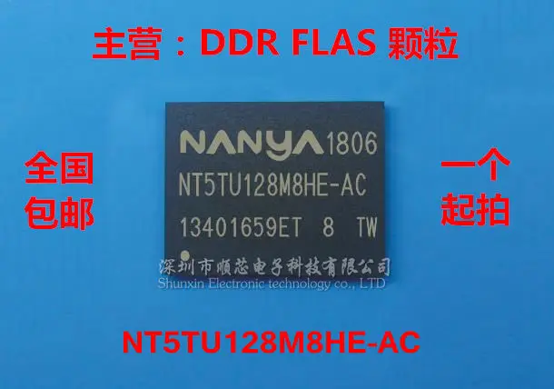 

10pcs/lot New and Original NT5TU128M8HE-AC 128M*8 DDR2 Memory ICs