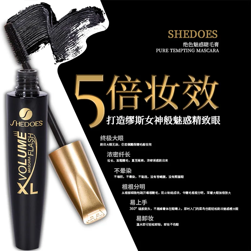 

YIYIACE Mascara Waterproof Thick Curly Long No Blooming Bety Boop Mascaras Eye Makeup Lashes Cosmeticos Eyelash Scissors