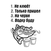 Изображение товара 0