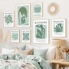 Абстрактная Матисс зеленые растения телесный Коралл винтажная Скандинавская настенная живопись на холсте постеры принты для декора гостиной