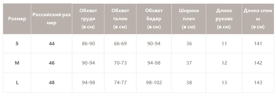 Длинное женское платье с запахом Simplee, элегантное макси платье бохо с принтом на лето и зиму, с V-образным вырезом, высокой талией и коротким рукавом