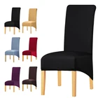 15 цветов, размер XL, спандекс, чехол для стула, растягивающееся длинное заднее сиденье, чехол для свадьбы, ресторана, отеля, вечерние, для банкета, столовой