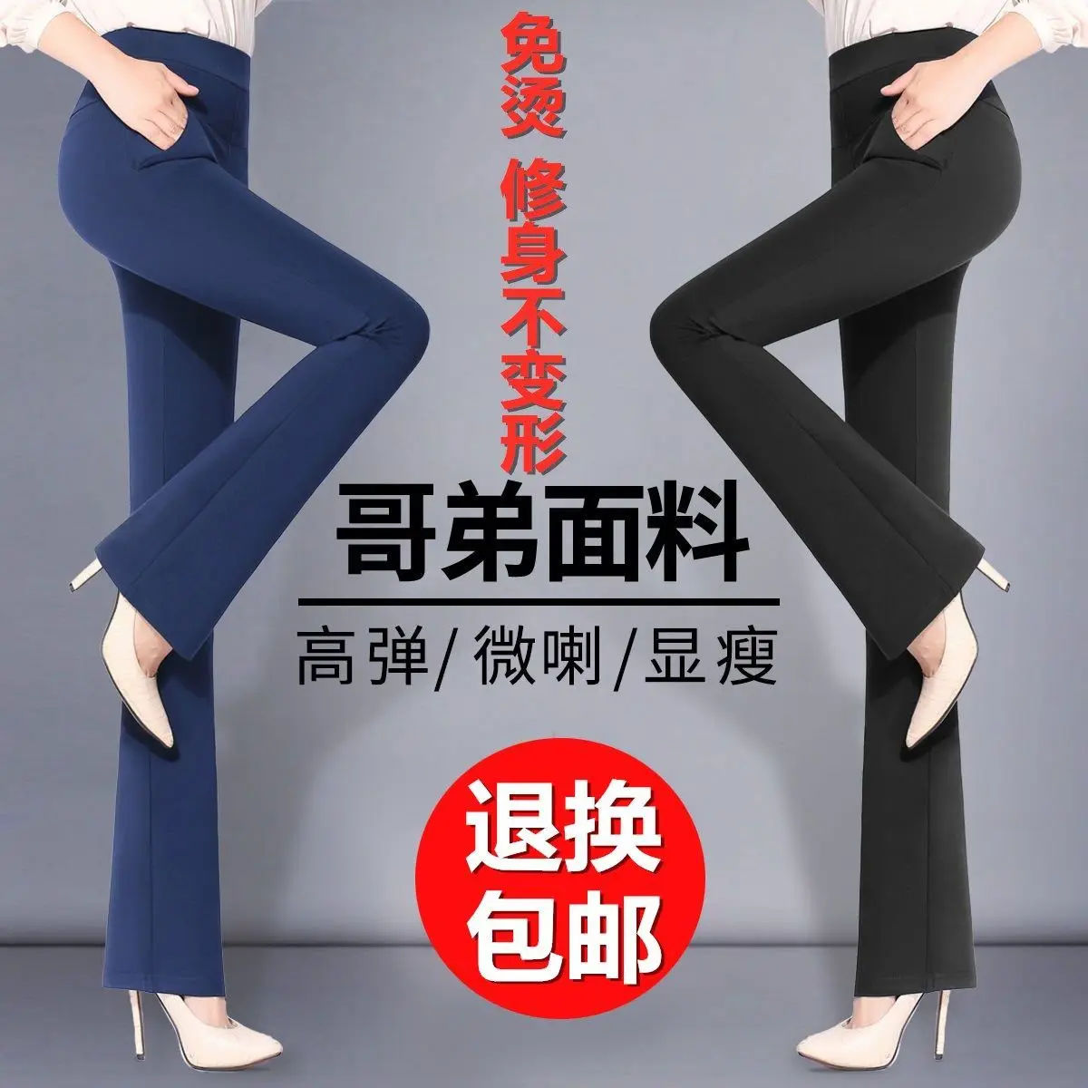 

Women Pants Women's Autumn And Winter High Waist Casual Pants Stretch Suit Pants Pantalones De Mujer