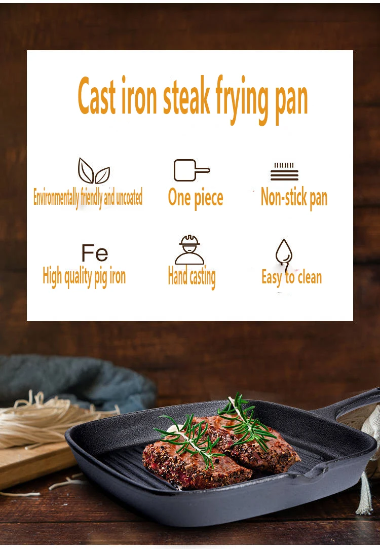 Чугунная сковорода для стейка полосатая сковорода для стейка жареная Sirloin специальный горшок плоская сковорода Ollas De Cocina кухонная посуда литая