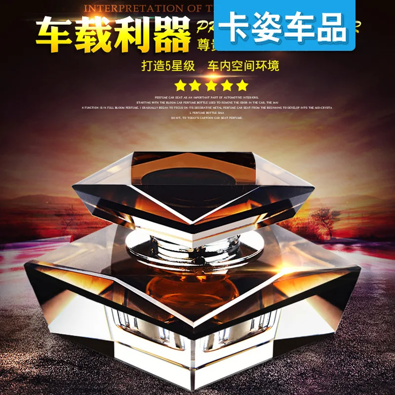 Большой автомобильный призматический Хрустальный парфюм сиденье Автомобильная