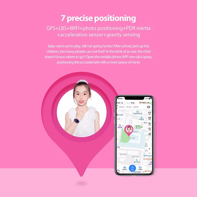 Детские Смарт-часы с SIM-картой GPS Wi-Fi 680 мАч | Электроника