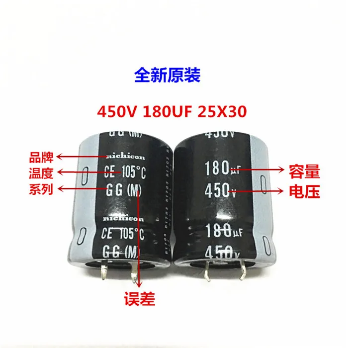 2 шт./10 шт. 180 мкФ 450v Nichicon GG 25x30 мм 450V180uF подключаемый блок питания конденсатор с