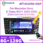 Автомагнитола 2 din android 11 Стерео экран для Mercedes Benz E-Class W211 G-Class W463 CLK W209 CLS W219 интеллектуальная система 2DIN