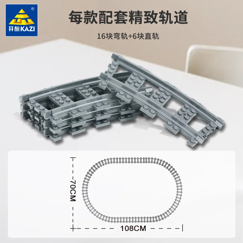 

1270pcs Kaizhi 98253 Railroad Track Laying Machine Boy Assembled Train Building Block Gifts