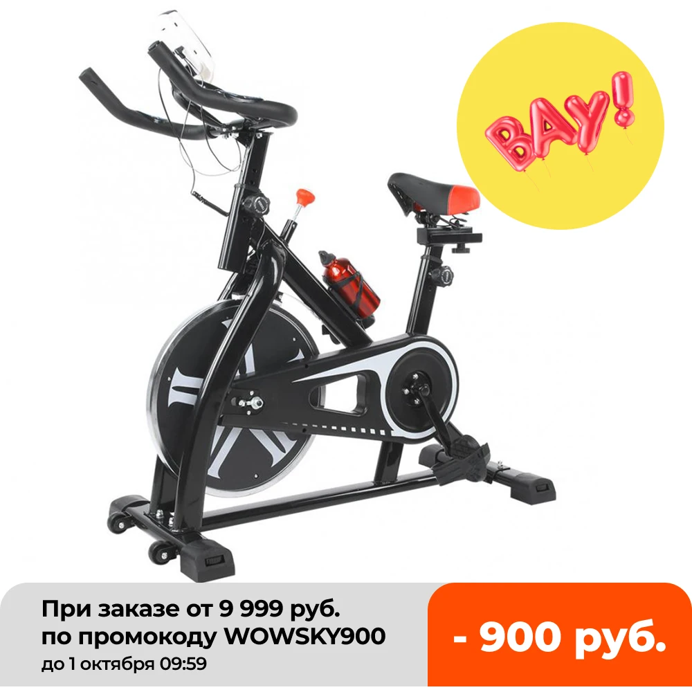 (RUS Stock)Exercise Bike Indoor Cycling Bicycle Stationary Bikes Trainer Cardio Workout Machine Upright Bike Belt Drive Home Gym