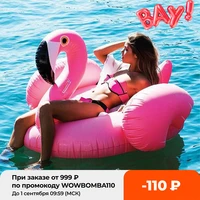 giant inflatable flamingo pool floats pink ride on swimming circle ring adults children water party toys piscina beach holiday