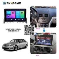 skyfame car radio stereo for mercedes benz c class w204 c180c200 2007 2014 android multimedia system gps navigation dvd player