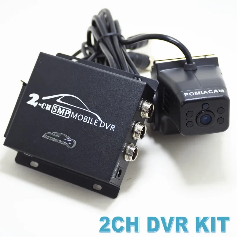 Комплект видеорегистратора 2CH DVR 1080P с AHD камерой 2 канальная система