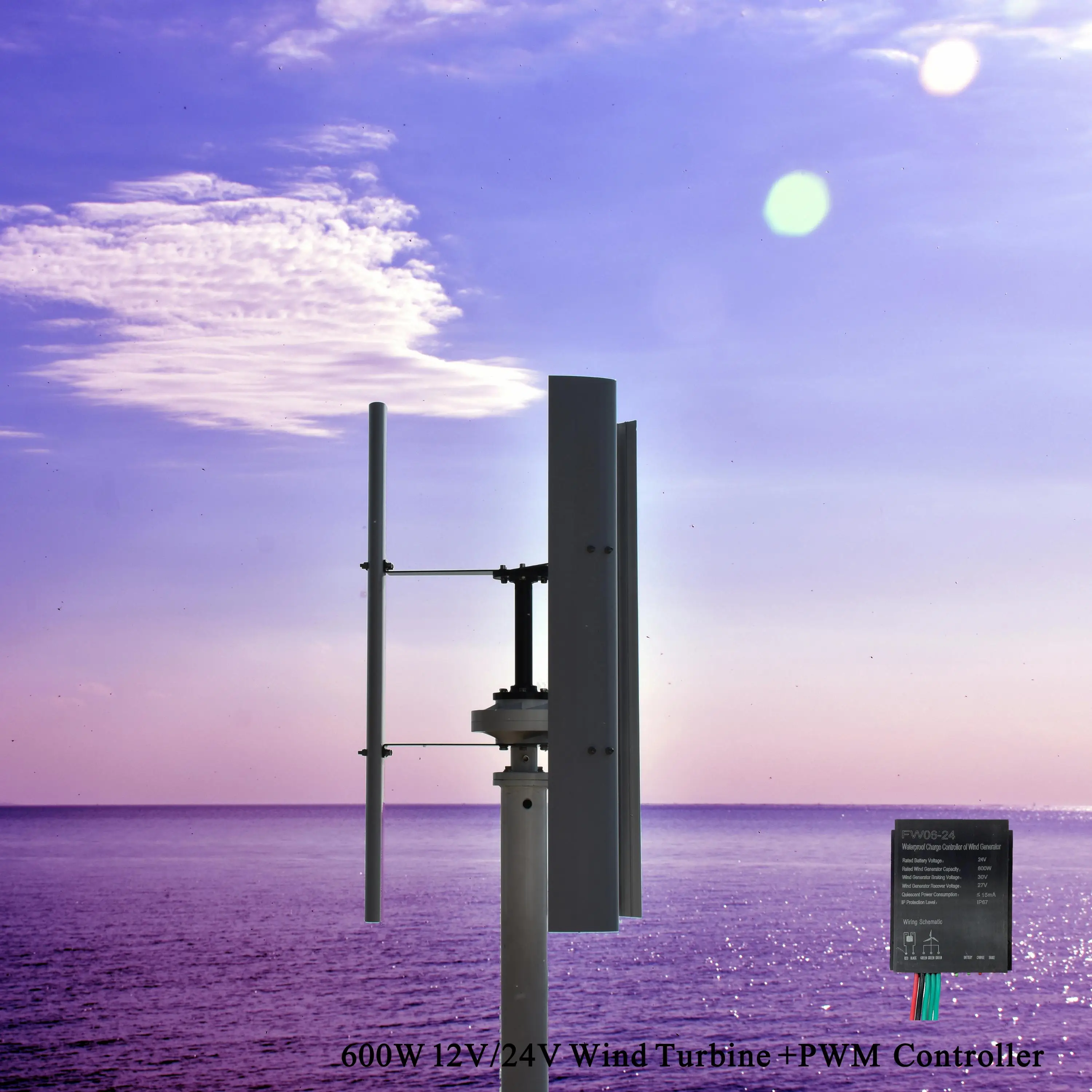 Генератор H- Wind, 600 Вт, 12 В, 24 В, белый цвет, VAWT, вертикальная ось, жилое энергопотребление с контроллером заряда PWM/MPPT BOOST