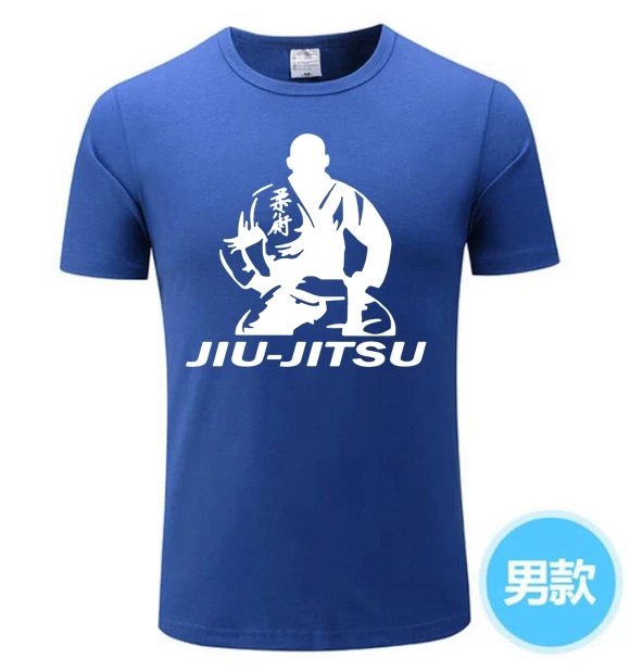 Грейси бразильское Jiu Jitsu (джиу джицу) Футболка компрессионная футболка Для