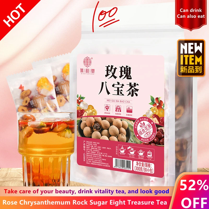 

Rose Chrysanthemum Tea, Cassia Seed, Red Date, Rock Sugar, Kumquat, Wolfberry, Longan, 300g/30 Bags Eight Treasure Tea, Beauty