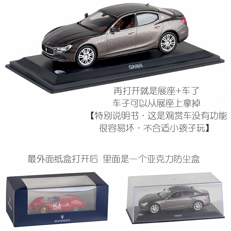 Коллекционная модель автомобиля 1:43 литая под давлением роскошная винтажная