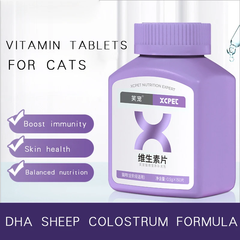 

Pet cat special trace element tablets multi-vitamin cat kitten anti-cat ringworm moss skin care beauty hair vitamin tablets