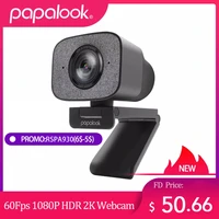 60fps 1080p webcam pc papalook pa930 2k hdr streaming live web camera with dual stereo mic 90degree angle for obsskypezoom