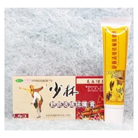 10pcs china shaolin analgesic cream suitable for rheumatoid arthritisjoint pain back pain relief balm ointment body cream