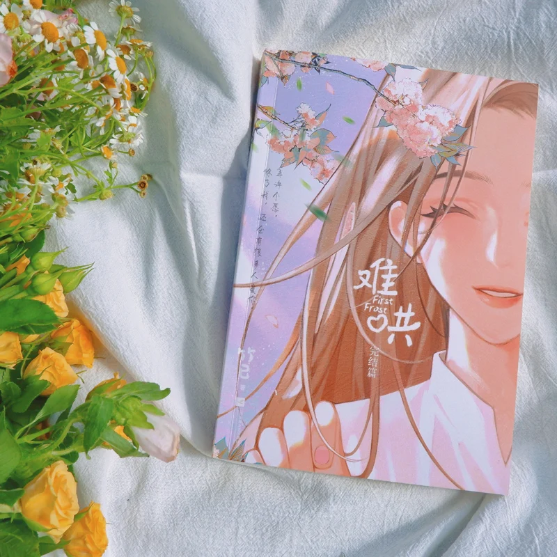 Nieuwe Eerste Vorst китайская фантастика, горячая Распродажа, романтические римляне