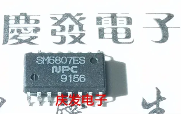 

Free Delivery.SM5807ESE