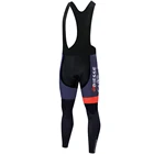 2020 BIESSE велосипедные брюки 20D Экипировка для мужчин, мужские длинные брюки, брюки для команды, велосипедные брюки, быстросохнущие брюки