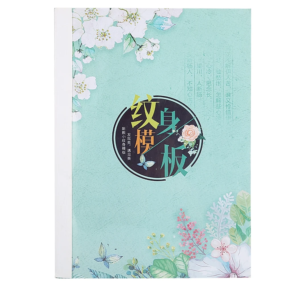 358 узоры аэрография блеск тату трафарет Для женщин Детский рисунок шаблон