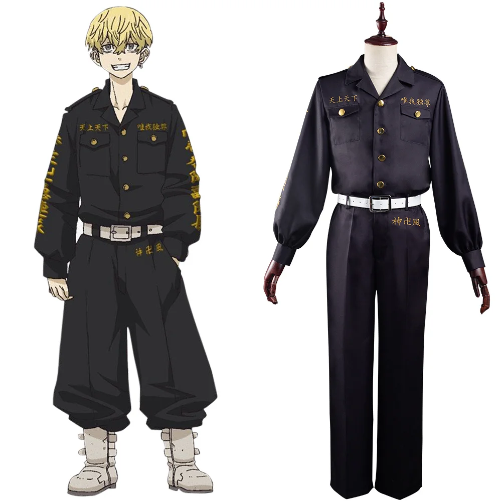 

Anime Tokyo Revengers Chifuyu Matsuno Cosplay Costume Outfits Uniform Top+Pant Halloween Carnival Suit