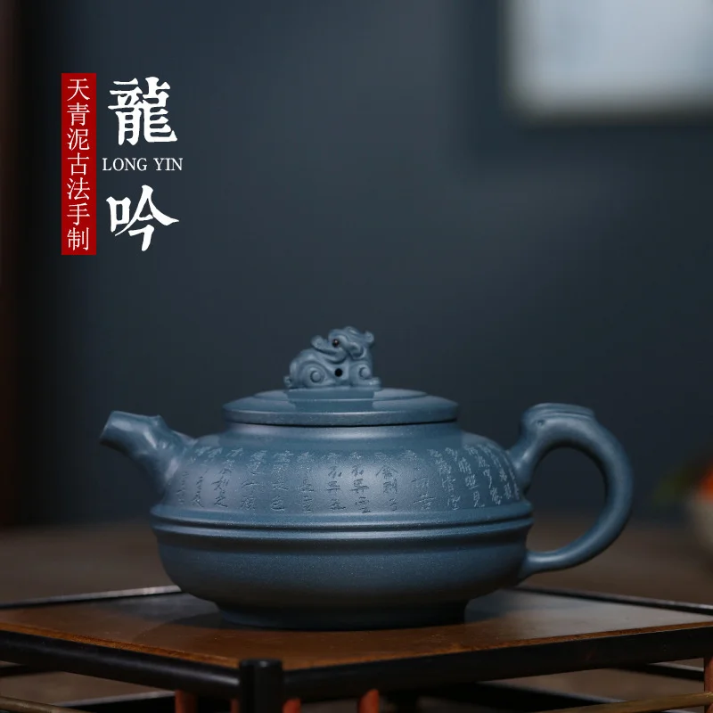 

Yixing famous mine tianqingni purple clay pot hand engraving and lettering big product Longyin pot teapot tea set move
