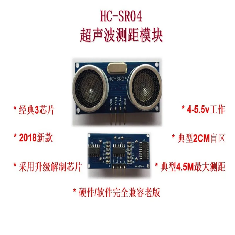 

HC-SR04 Ультразвуковой Модуль HC-SR04, ультразвуковая поддержка/51/STM32