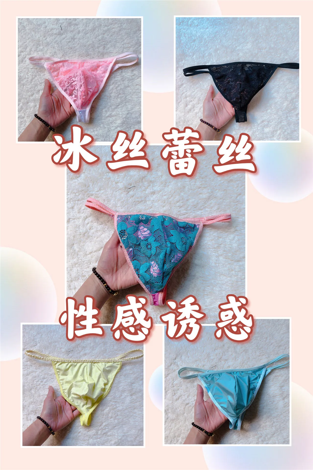 

Мужское нижнее белье, сексуальное нижнее белье, мужские летние сексуальные трусы из сетчатой пряжи, прозрачные Соблазнительные кружевные с...