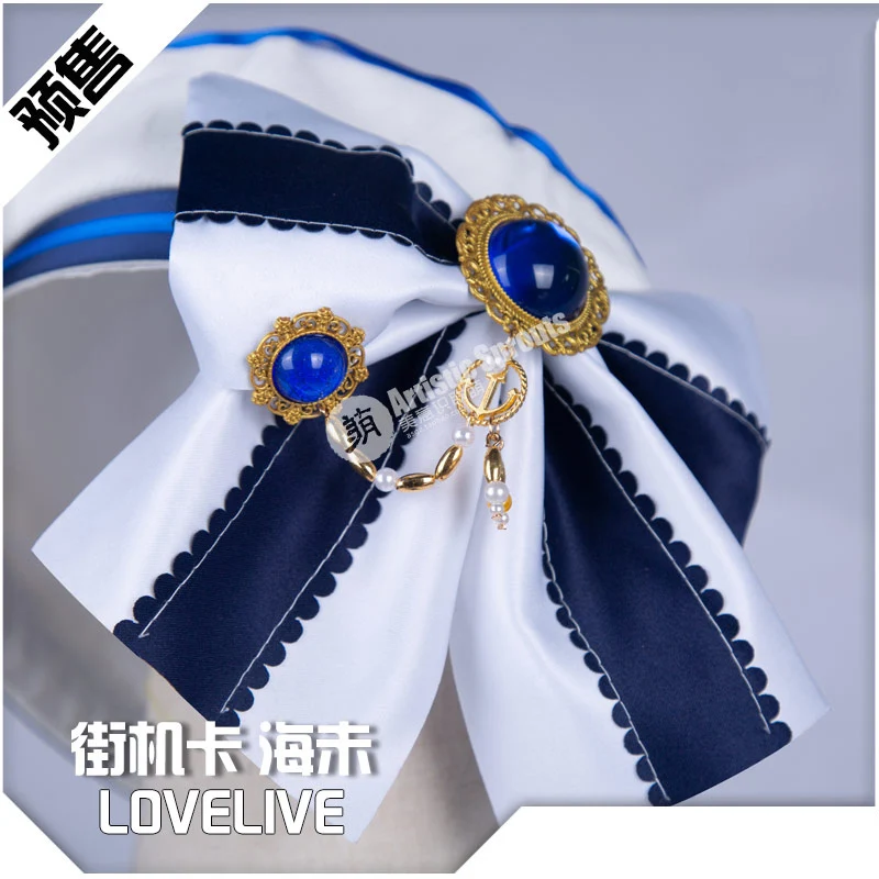 Аниме Lovelive! Аркадная игра Пробуждение Сонода Umi Косплей Костюм с шляпой Хэллоуин
