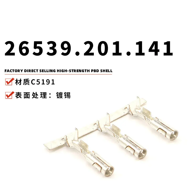 

100 шт., пневматические разъемы 26539.201.141