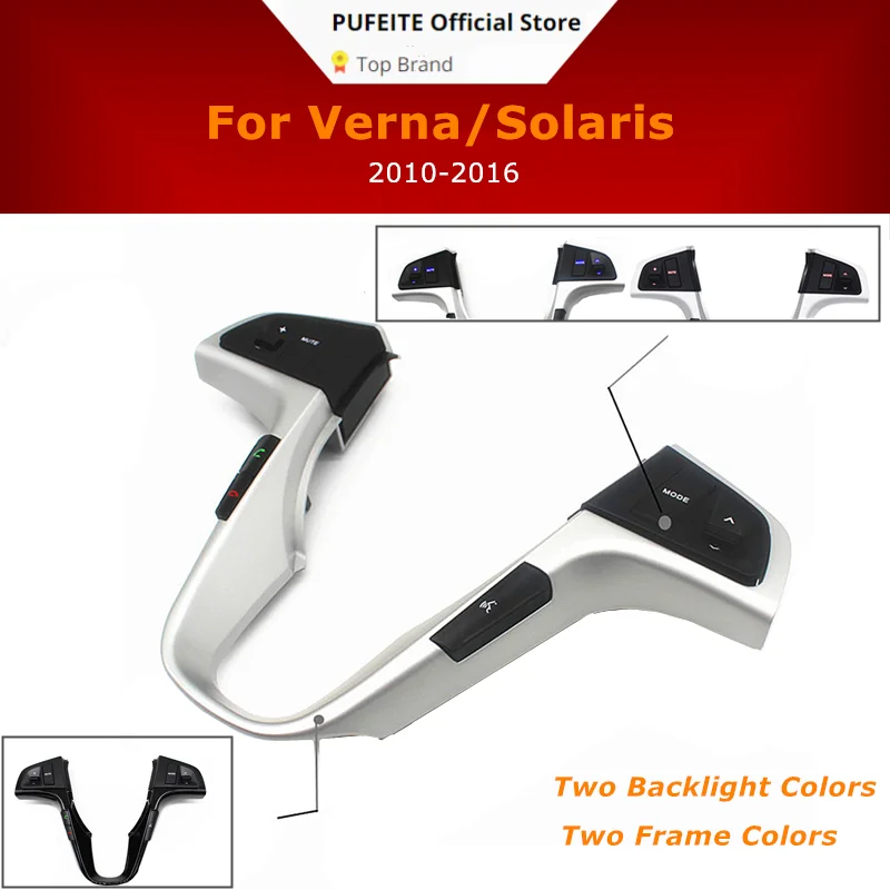 1 шт. многофункциональные кнопки управления аудио на рулевое колесо для Hyundai VERNA